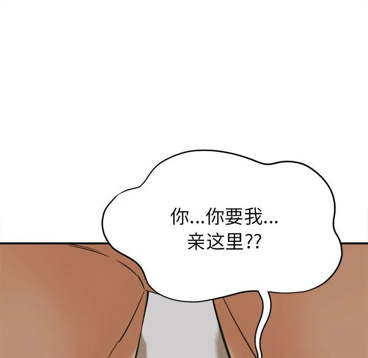 她们的夜晚属于我-第3话 - 图片 60