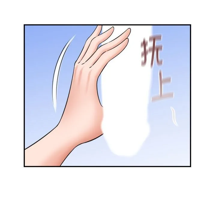 她們的夜晚屬於我第3話