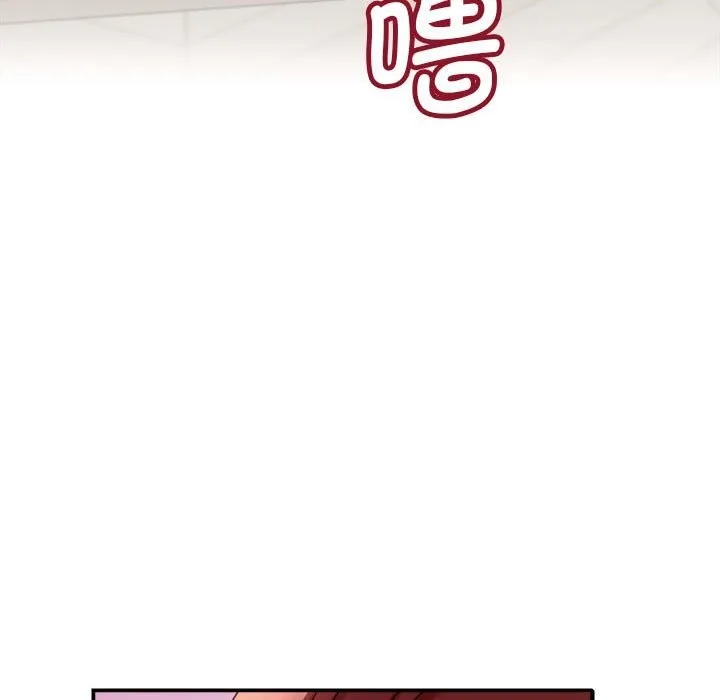 她們的夜晚屬於我第3話