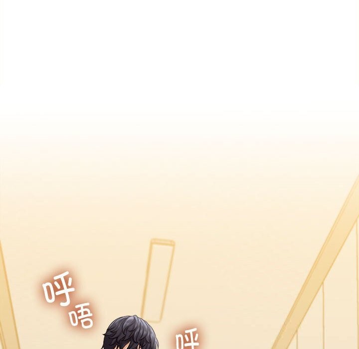 她们的夜晚属于我第3话