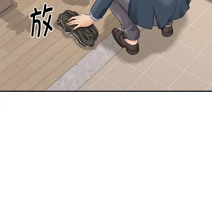 她们的夜晚属于我-第3话 - 图片 104
