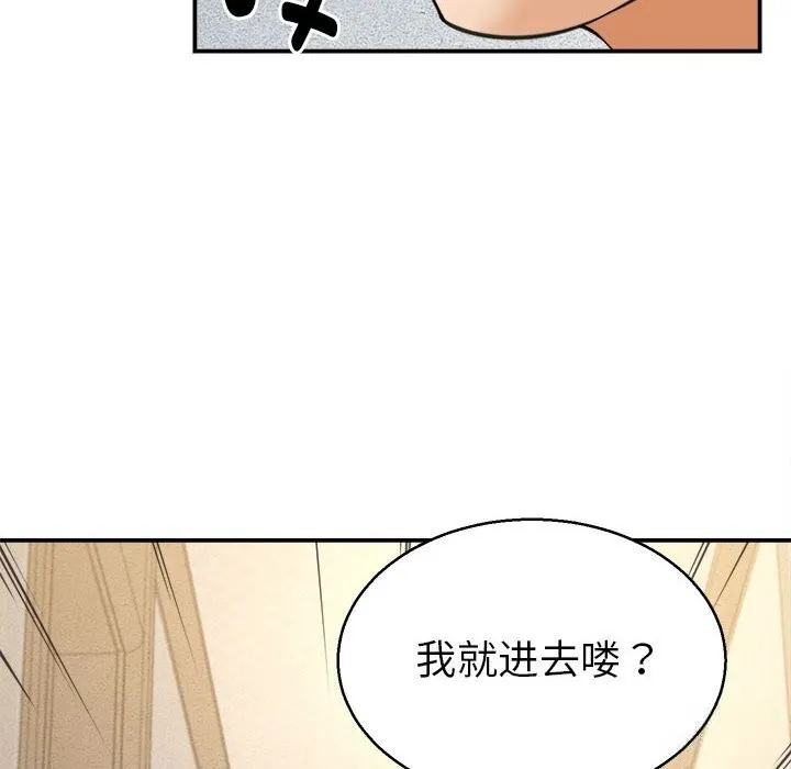 她们的夜晚属于我-第3话 - 图片 128