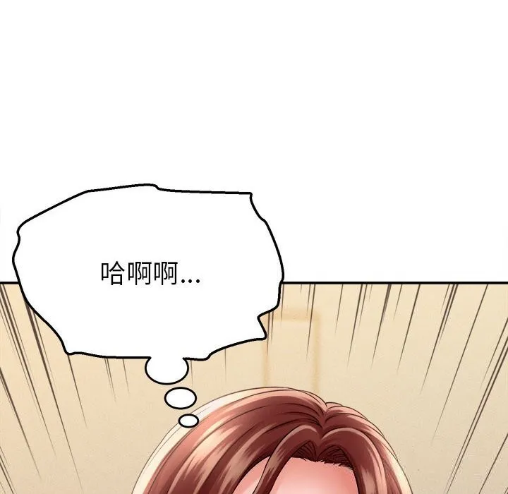 她们的夜晚属于我-第3话 - 图片 137