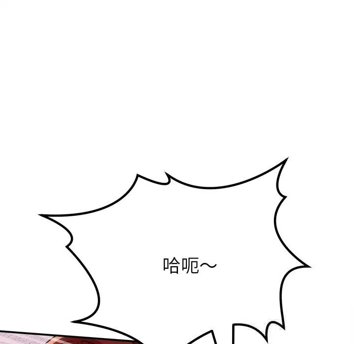 她们的夜晚属于我-第3话 - 图片 144