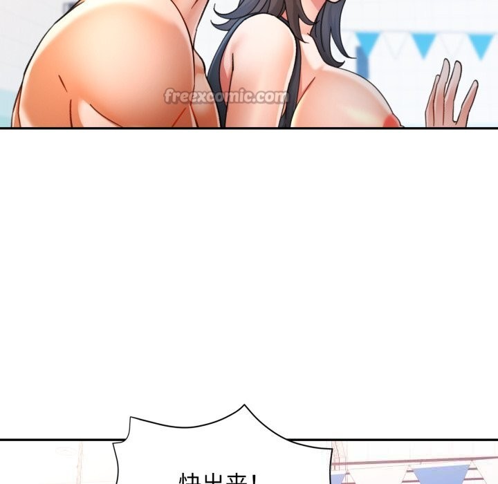 可以爱你吗第65話