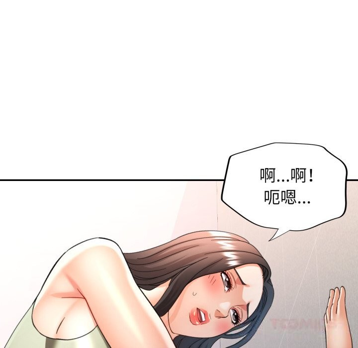 可以爱你吗第65話