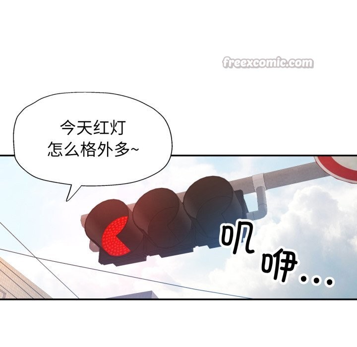 可以爱你吗第65話