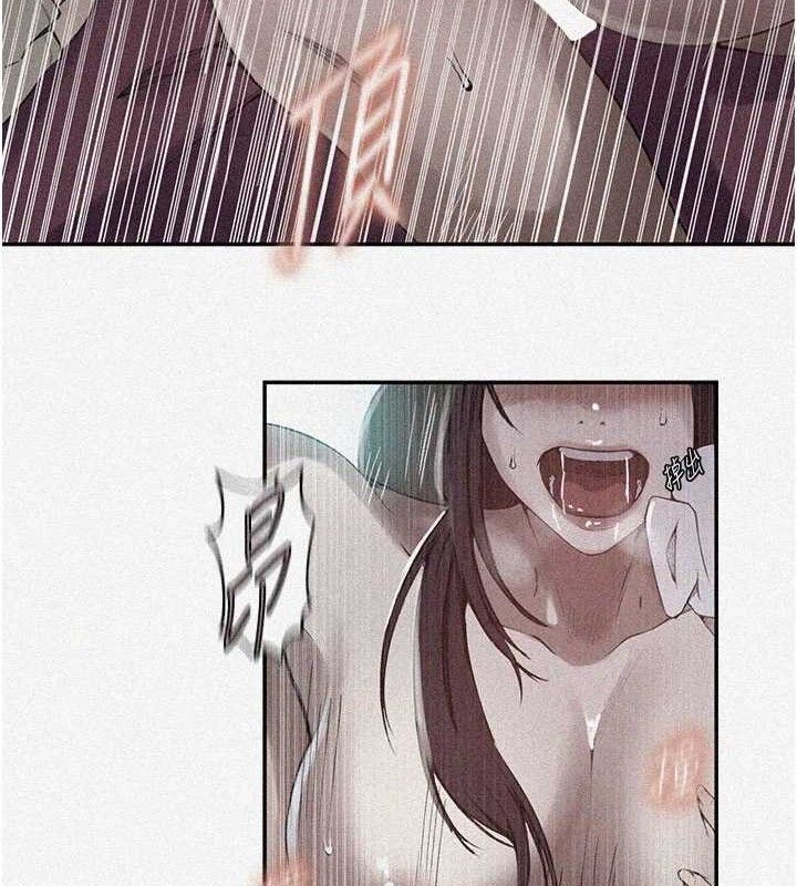 秘密教学第278話-三人行被抓包危機