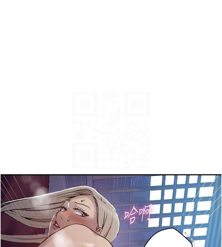 秘密教学第278話-三人行被抓包危機