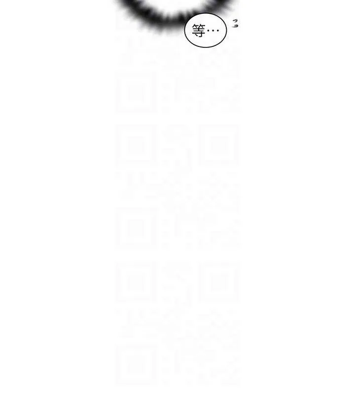 秘密教學第278話-三人行被抓包危機