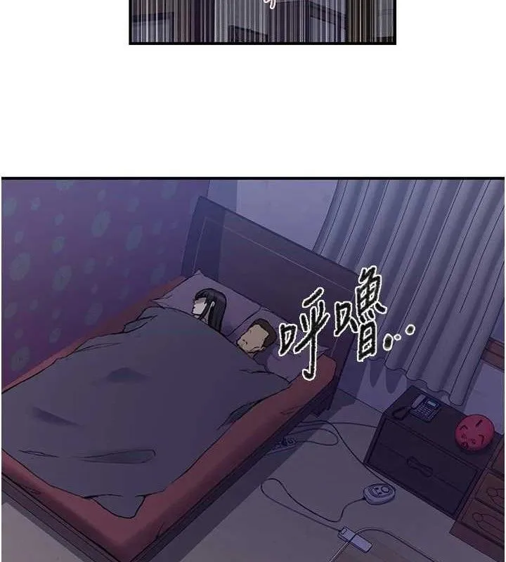 秘密教学-第278話-三人行被抓包危機 - 图片 91