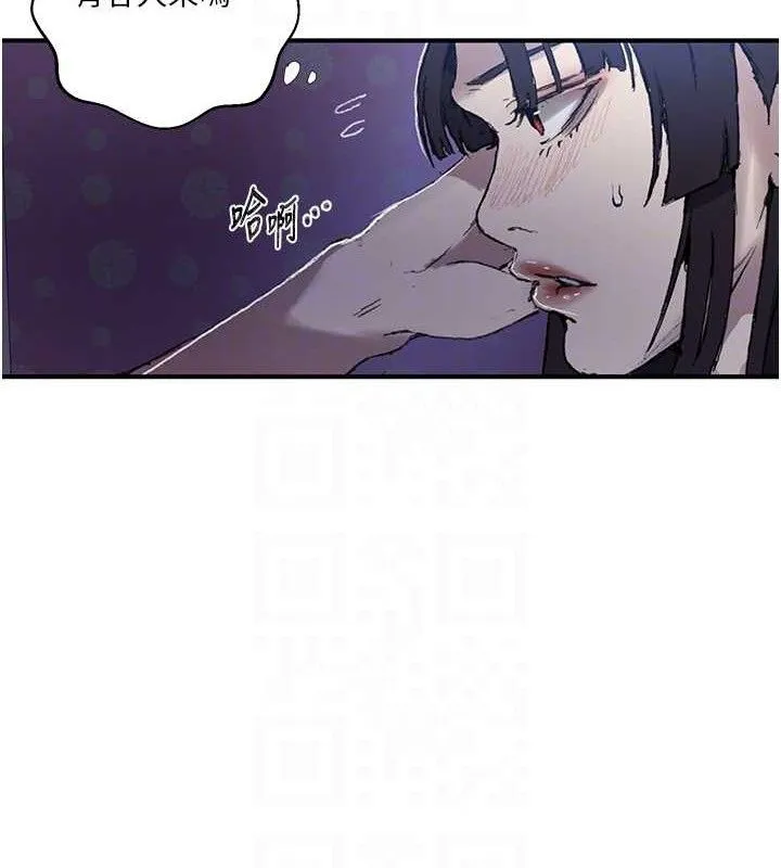 秘密教學第278話-三人行被抓包危機