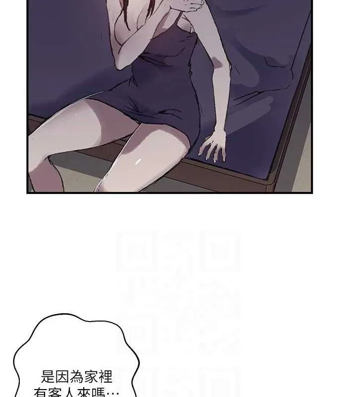 秘密教学-第278話-三人行被抓包危機 - 图片 93