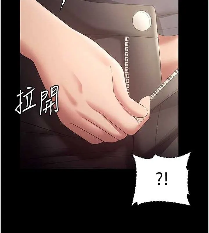 老闆娘的诱惑-第66話-吞得一滴不剩♥ - 图片 2