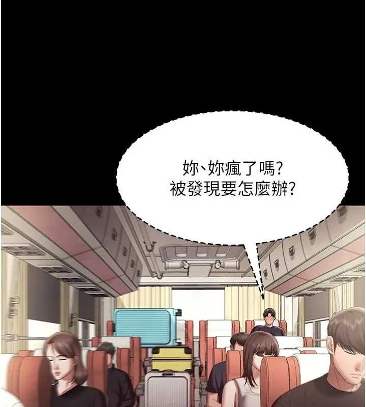老闆娘的诱惑-第66話-吞得一滴不剩♥ - 图片 5