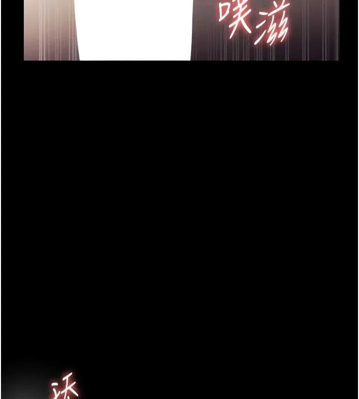 老闆娘的诱惑-第66話-吞得一滴不剩♥ - 图片 13