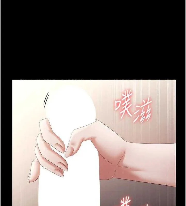 老闆娘的誘惑第66話-吞得一滴不剩&hearts;