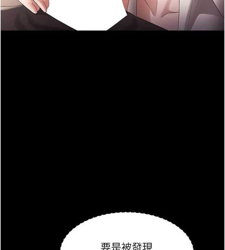 老闆娘的诱惑第66話-吞得一滴不剩♥