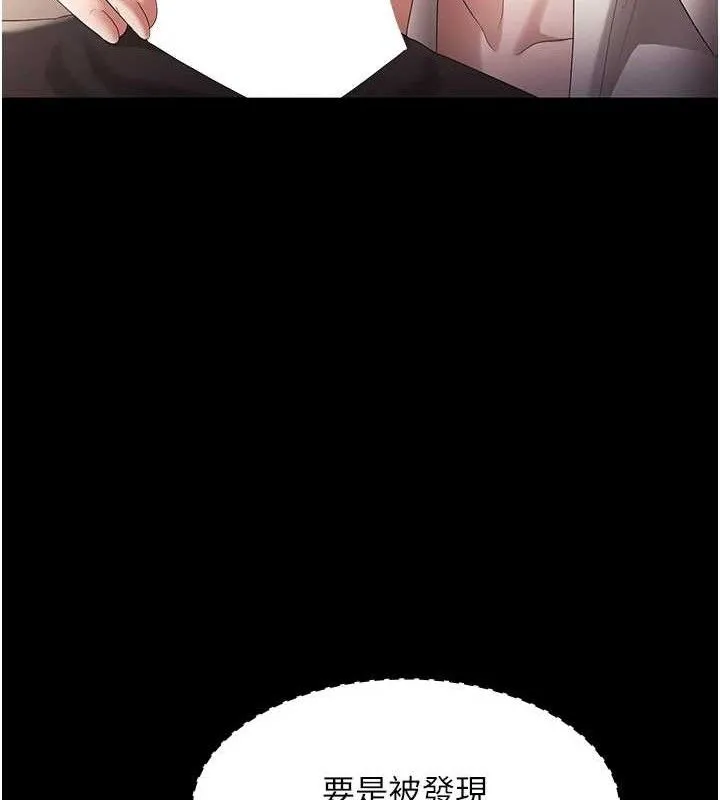 老闆娘的誘惑第66話-吞得一滴不剩&hearts;