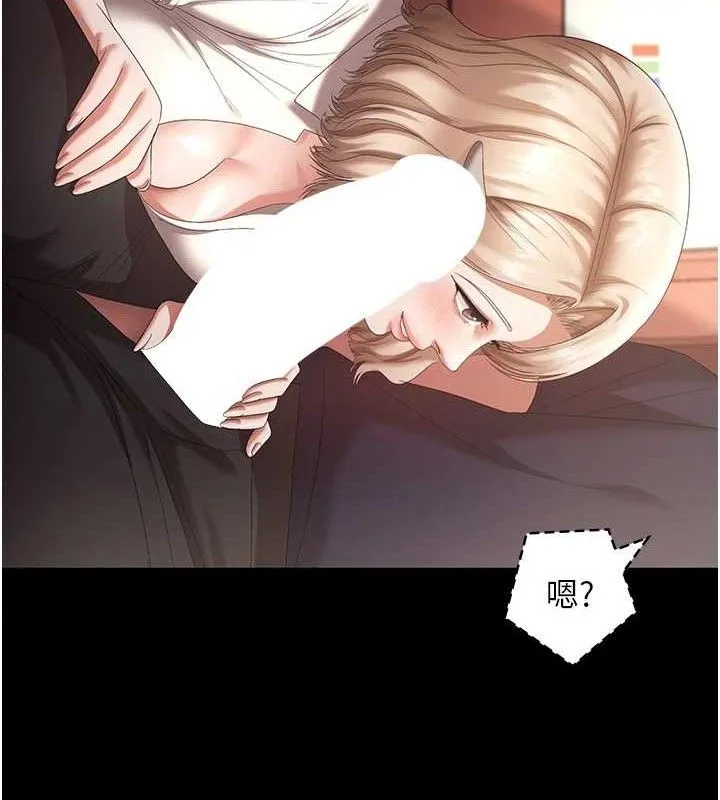 老闆娘的诱惑-第66話-吞得一滴不剩♥ - 图片 23