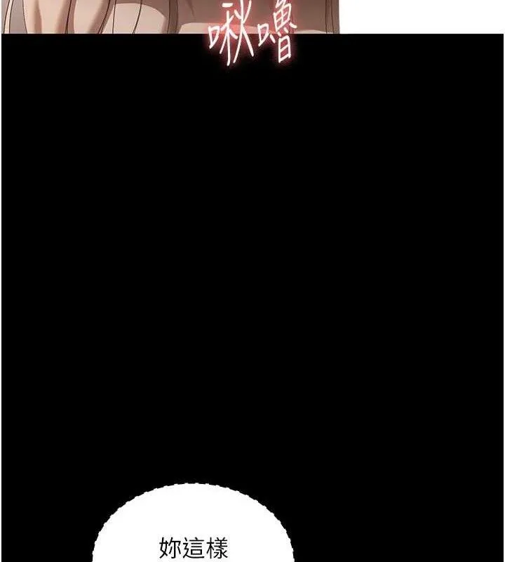 老闆娘的誘惑第66話-吞得一滴不剩&hearts;