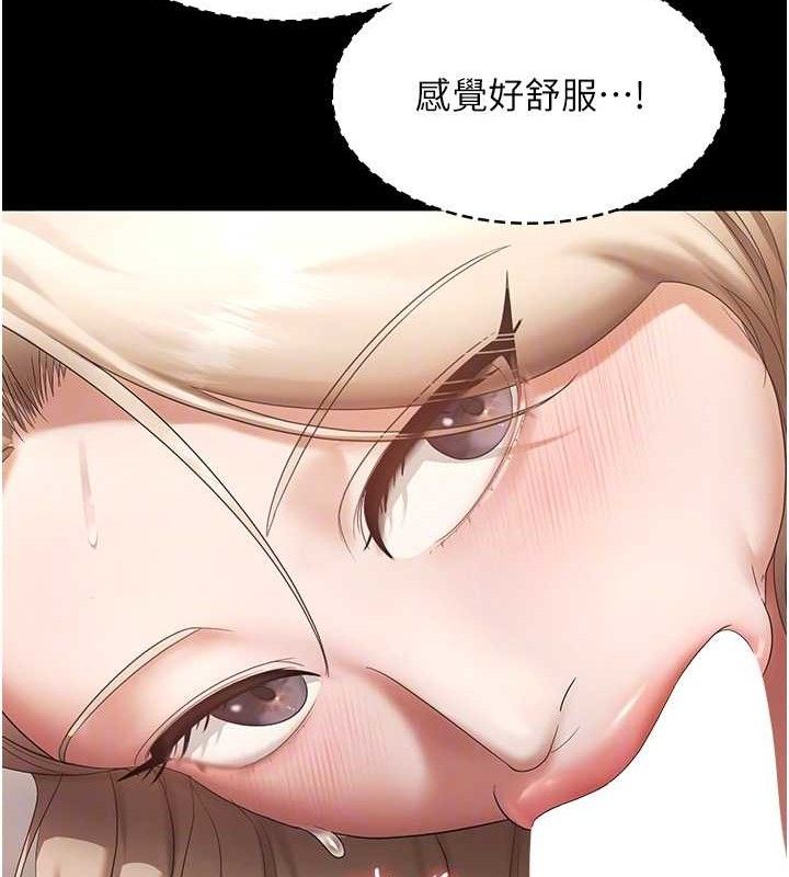 老闆娘的诱惑第66話-吞得一滴不剩♥