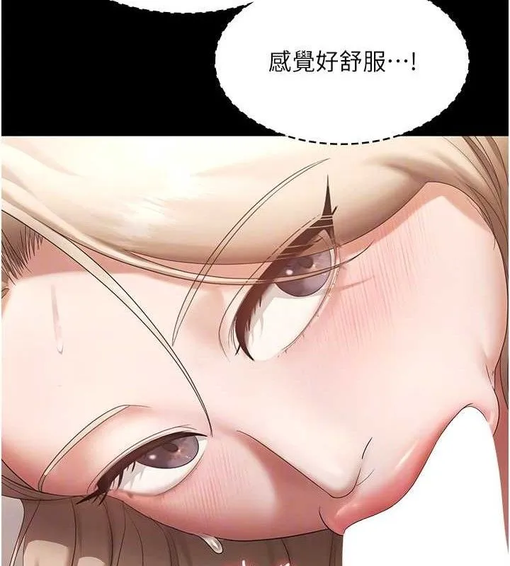 老闆娘的诱惑-第66話-吞得一滴不剩♥ - 图片 35