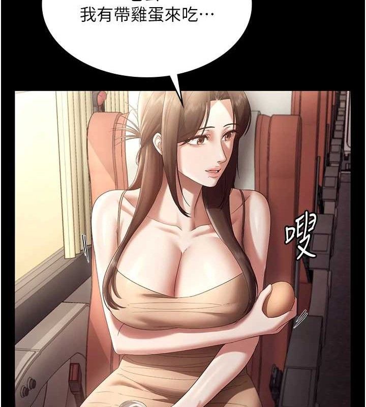 老闆娘的诱惑第66話-吞得一滴不剩♥