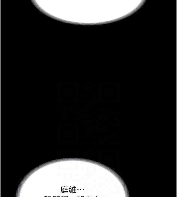 老闆娘的诱惑第66話-吞得一滴不剩♥