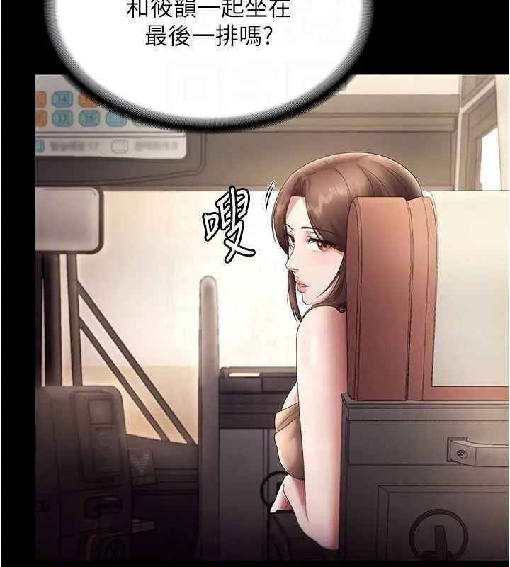 老闆娘的诱惑-第66話-吞得一滴不剩♥ - 图片 47