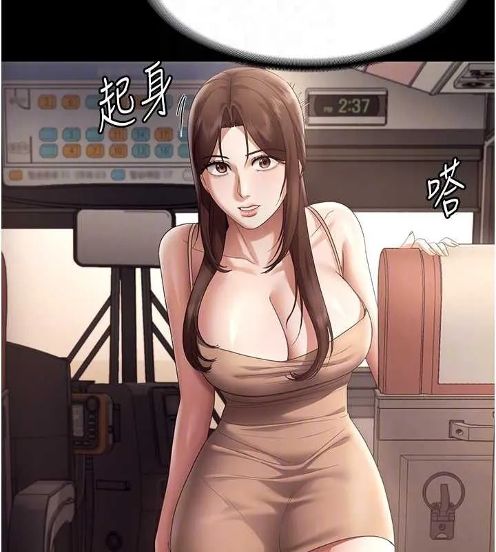 老闆娘的誘惑第66話-吞得一滴不剩&hearts;