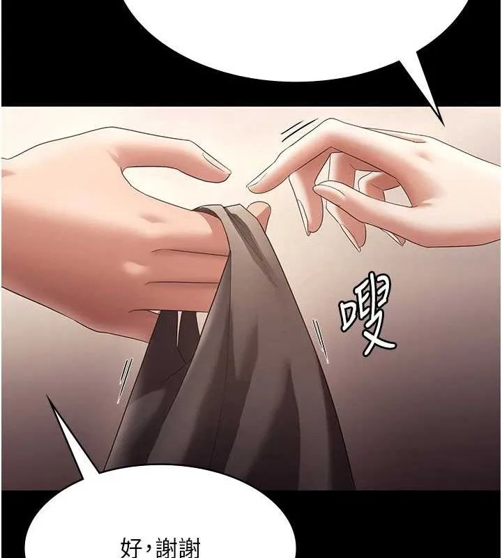 老闆娘的诱惑-第66話-吞得一滴不剩♥ - 图片 57