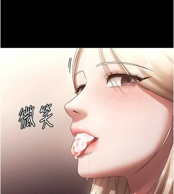 老闆娘的诱惑-第66話-吞得一滴不剩♥ - 图片 66
