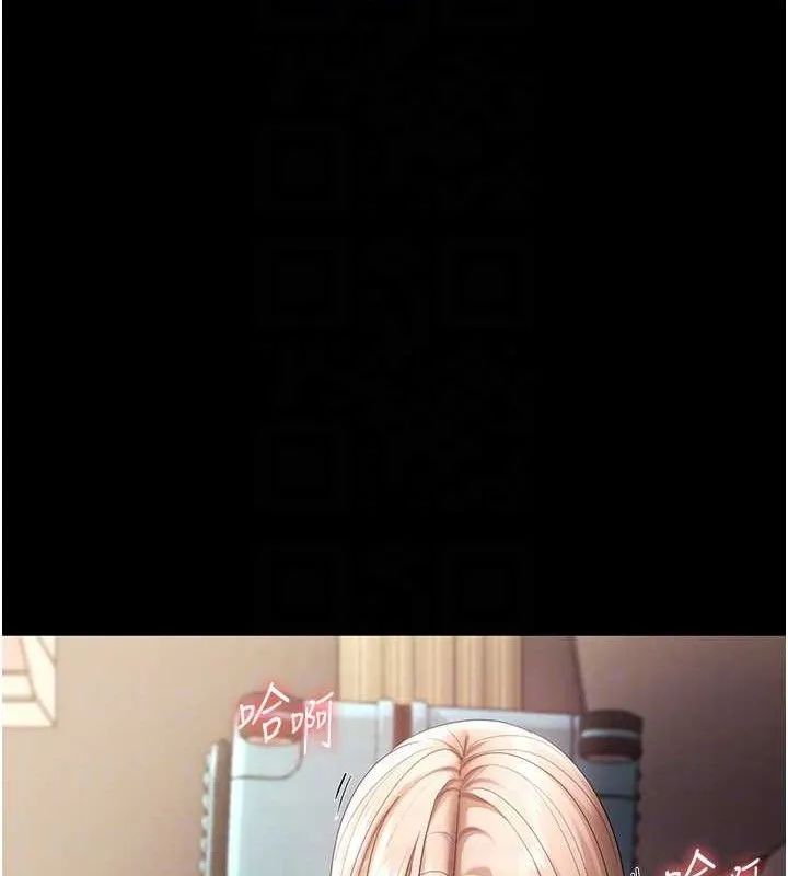 老闆娘的诱惑-第66話-吞得一滴不剩♥ - 图片 62