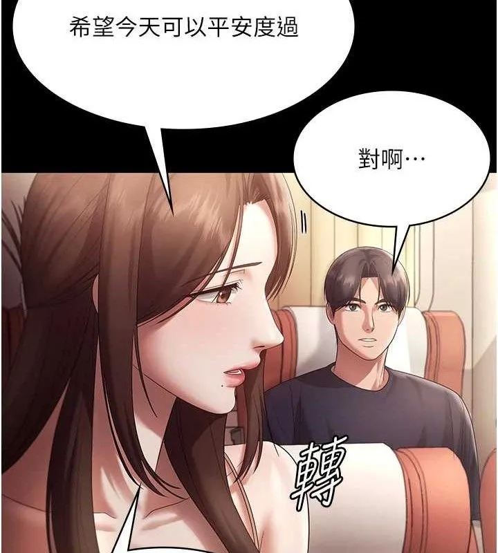 老闆娘的誘惑第66話-吞得一滴不剩&hearts;