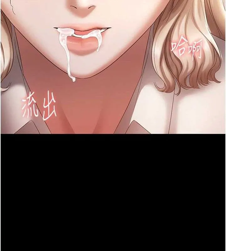 老闆娘的诱惑-第66話-吞得一滴不剩♥ - 图片 65