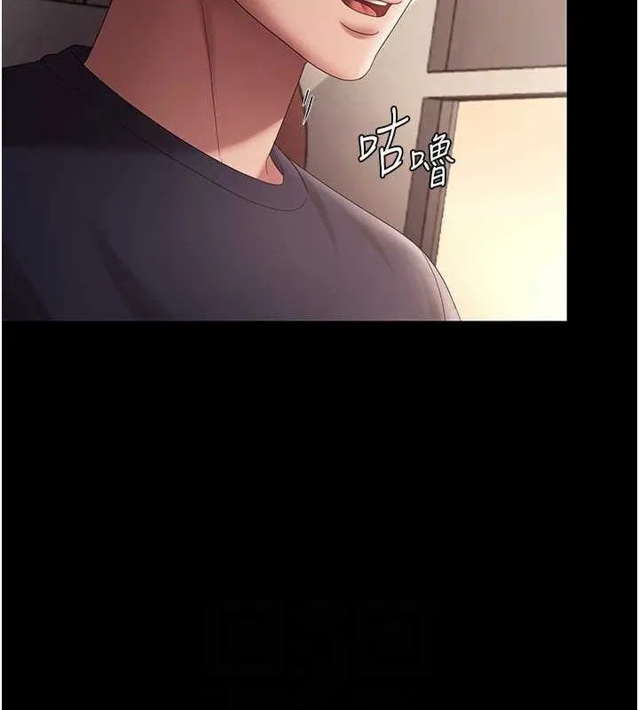 老闆娘的诱惑-第66話-吞得一滴不剩♥ - 图片 73
