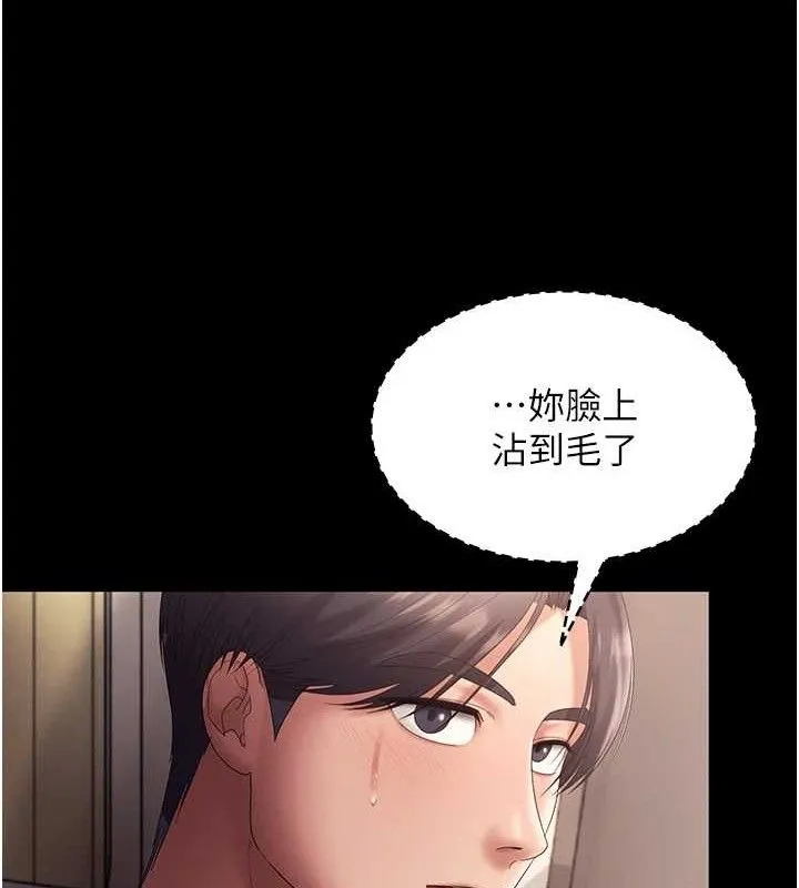 老闆娘的诱惑-第66話-吞得一滴不剩♥ - 图片 72