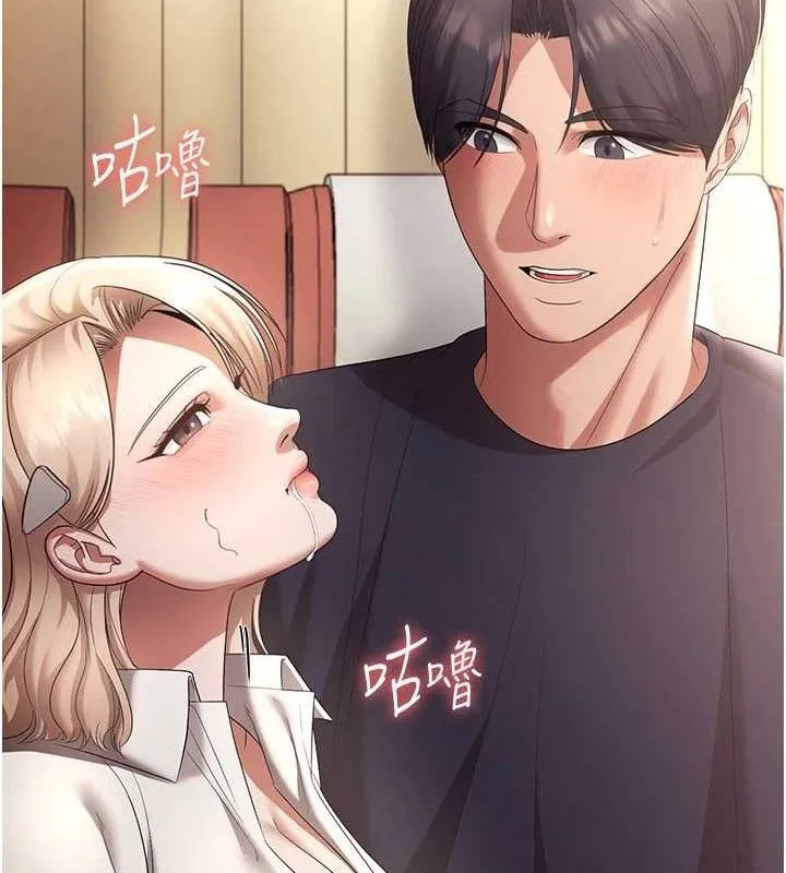 老闆娘的誘惑第66話-吞得一滴不剩&hearts;