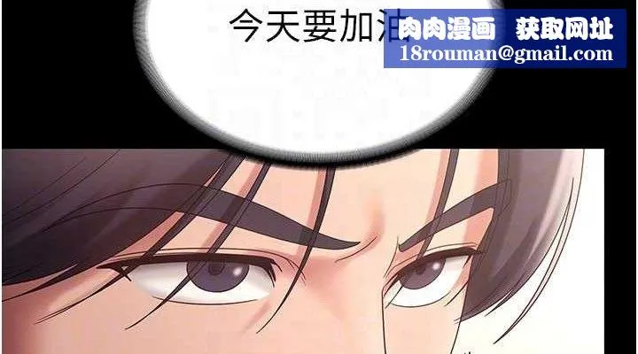 老闆娘的诱惑-第66話-吞得一滴不剩♥ - 图片 76