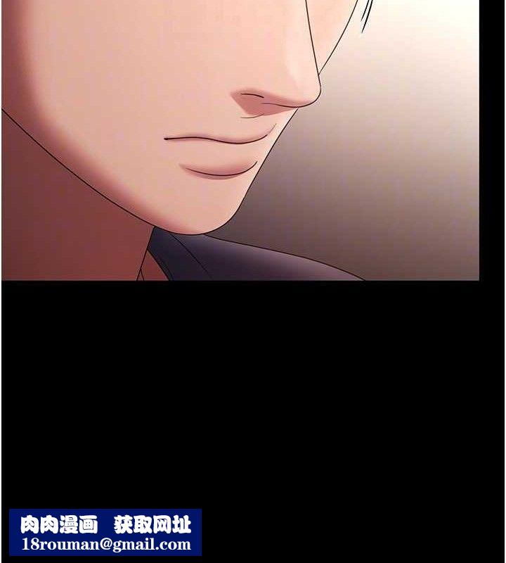 老闆娘的诱惑第66話-吞得一滴不剩♥