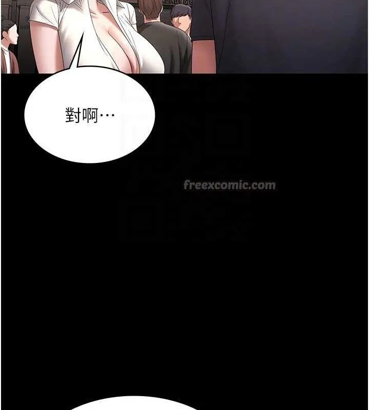 老闆娘的誘惑第66話-吞得一滴不剩&hearts;