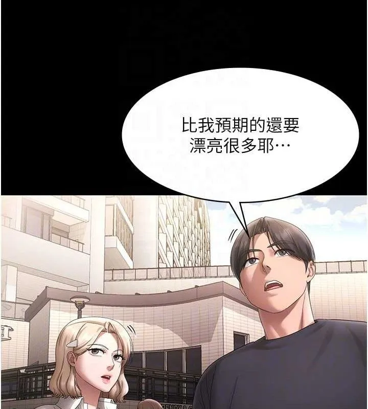 老闆娘的诱惑-第66話-吞得一滴不剩♥ - 图片 83