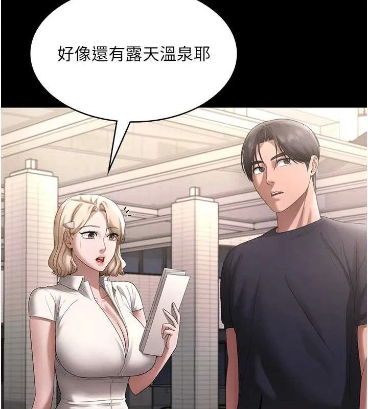 老闆娘的诱惑-第66話-吞得一滴不剩♥ - 图片 85