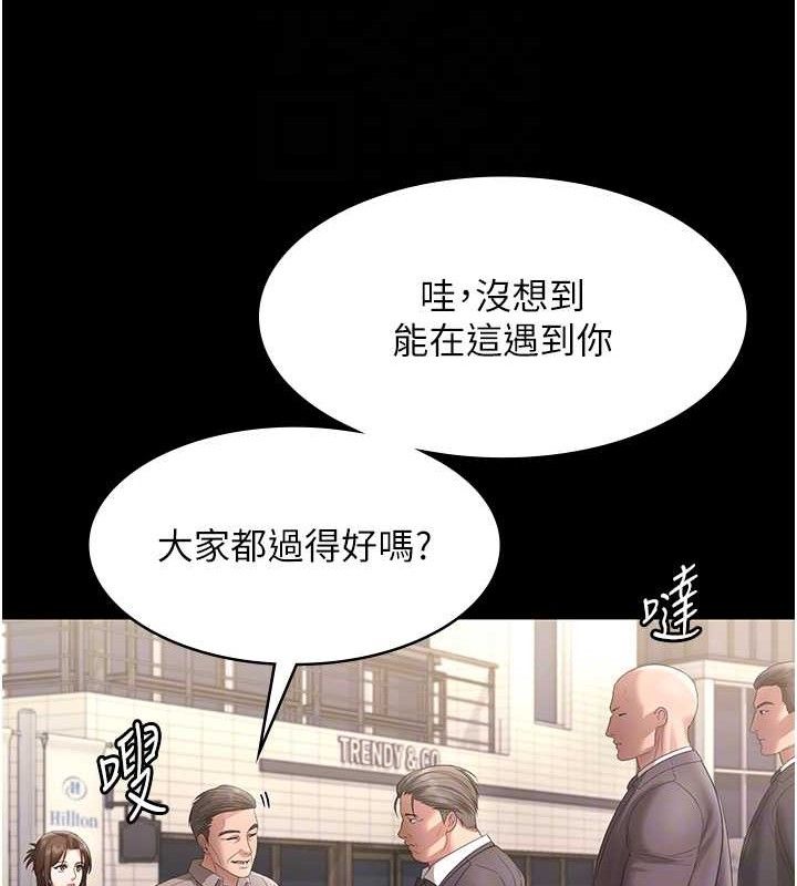 老闆娘的诱惑第66話-吞得一滴不剩♥