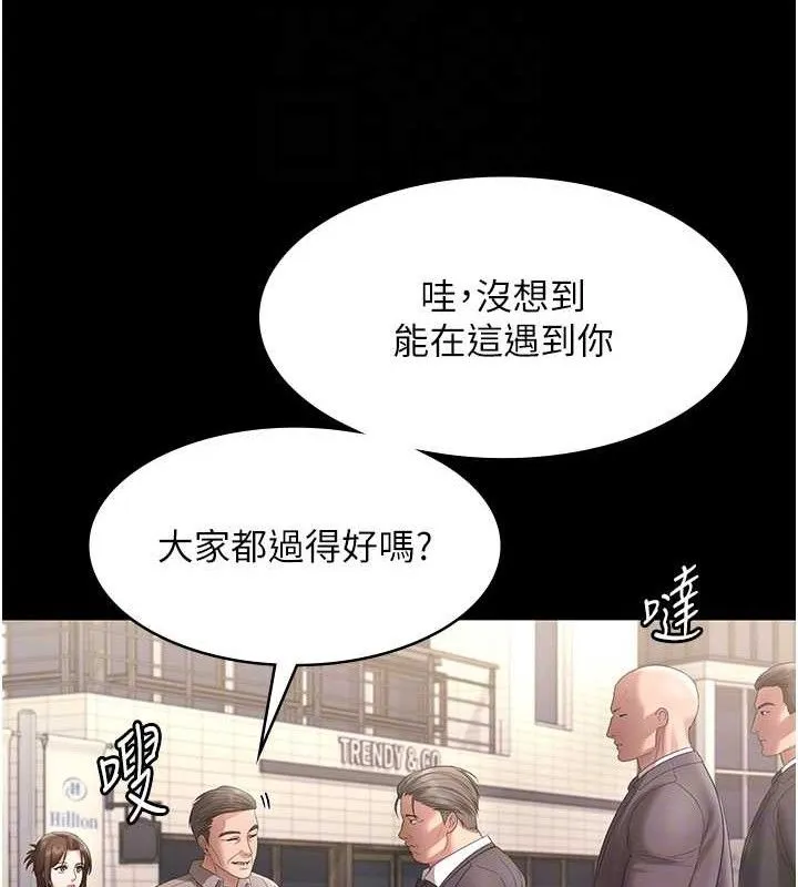 老闆娘的诱惑-第66話-吞得一滴不剩♥ - 图片 91