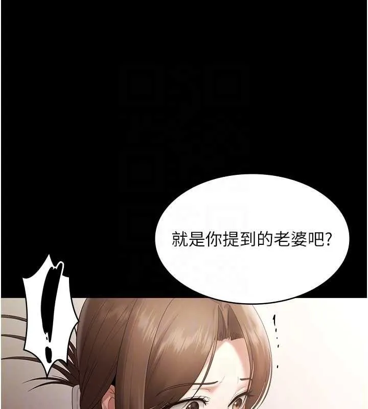 老闆娘的诱惑-第66話-吞得一滴不剩♥ - 图片 95