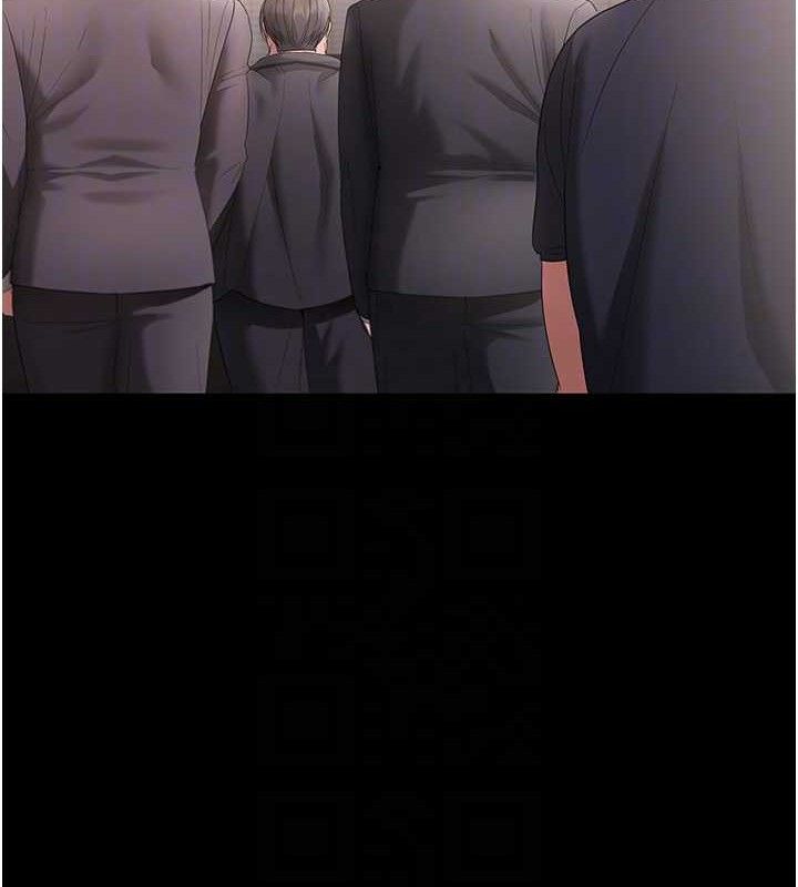 老闆娘的诱惑第66話-吞得一滴不剩♥