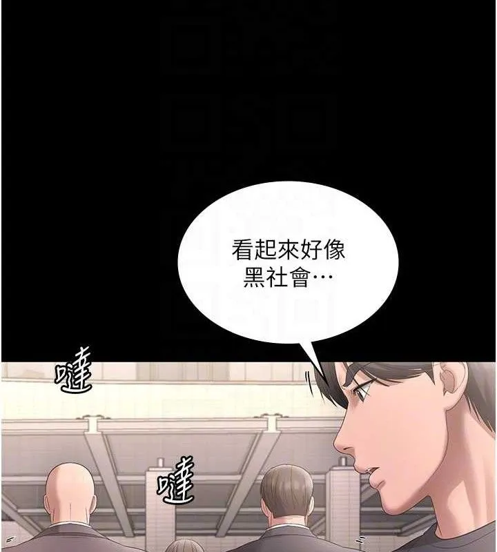 老闆娘的诱惑-第66話-吞得一滴不剩♥ - 图片 89
