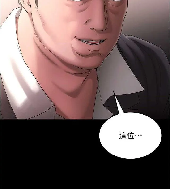老闆娘的诱惑-第66話-吞得一滴不剩♥ - 图片 94
